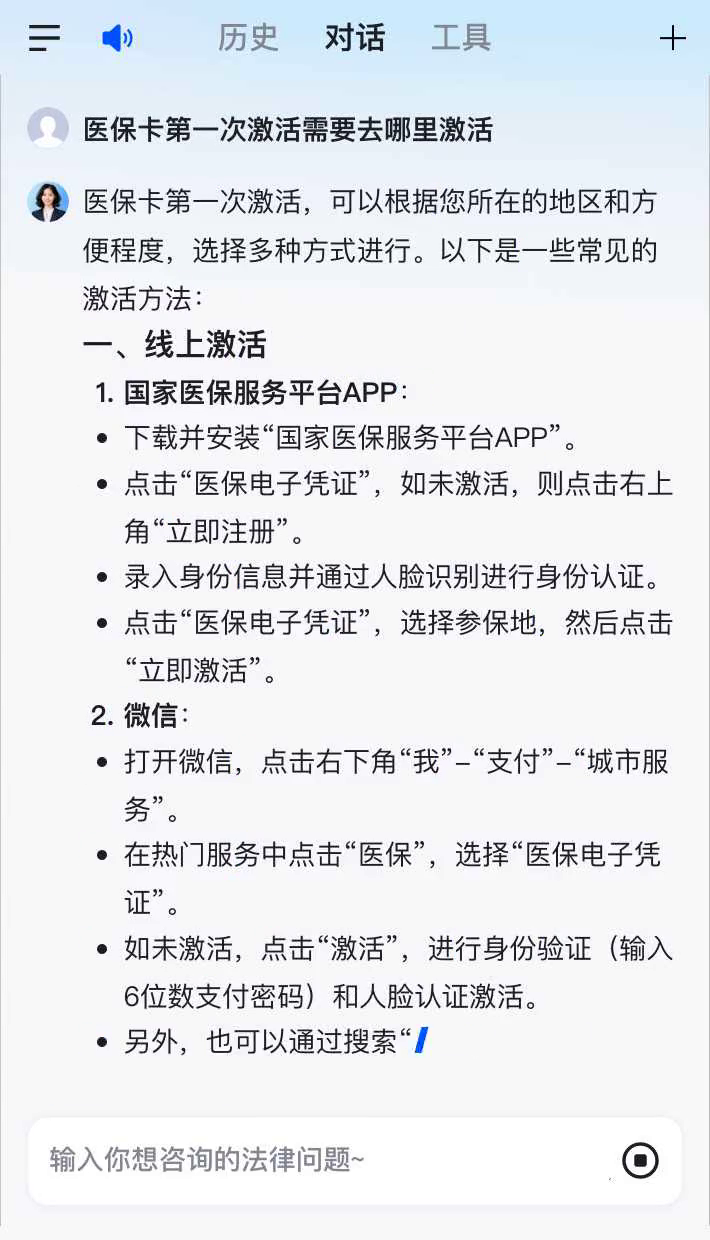随州最新医保卡有到期时间吗方法分析(最方便真实的随州医保卡有到期时间吗现在方法)